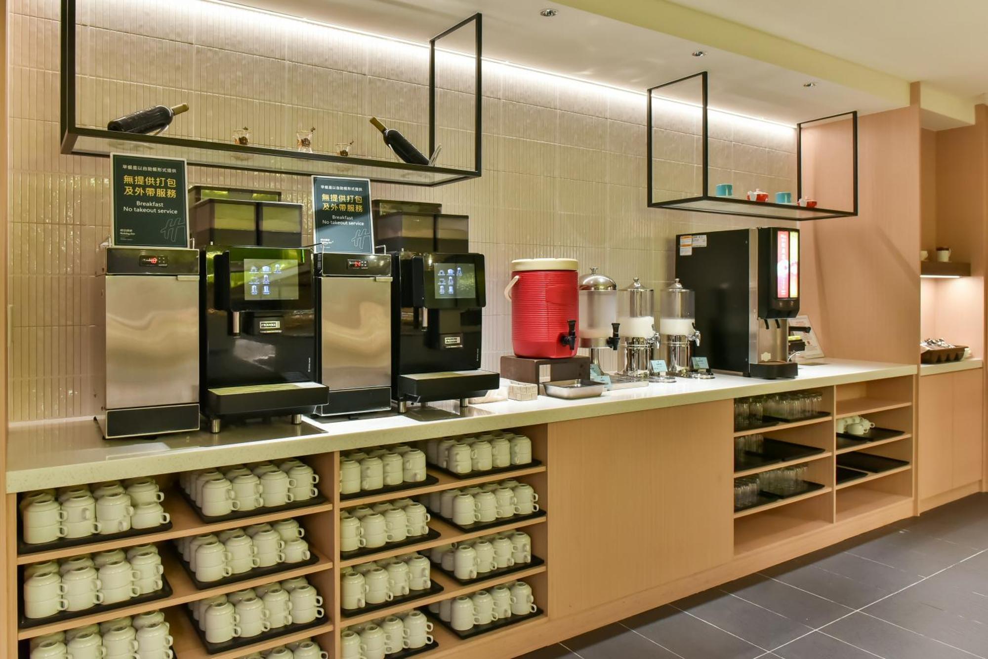 Holiday Inn Taoyuan Airport By Ihg Dayuan Zewnętrze zdjęcie